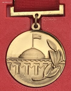 Знак Лауреат премии Совета министров СССР в коробочке