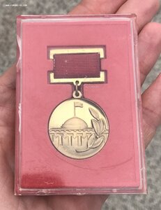 Знак Лауреат премии Совета министров СССР в коробочке