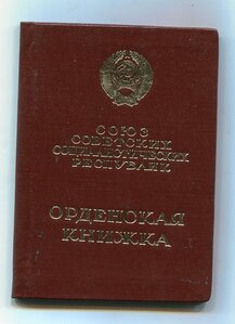 ОР №59271 с доком.