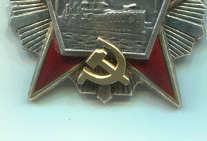 ОР №59271 с доком.