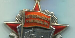 ОР №59271 с доком.