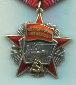 ОР №59271 с доком.