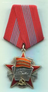 ОР №59271 с доком.