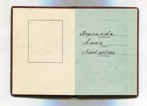 ОР №59271 с доком.