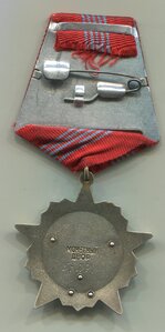 ОР №59271 с доком.