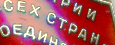 БКЗ 423474