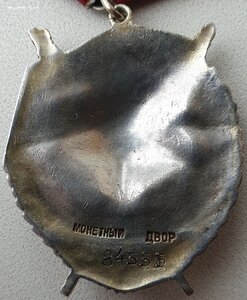 Красное Знамя № 84.555 Ленинградско-Новгородская операция