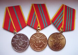 За отличие в военной службе ФПС три степени