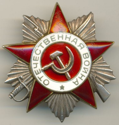 ОВ 2 934207 штих.