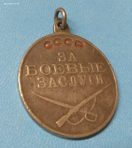 ЗБЗ П-ухо (разновидность без номера)