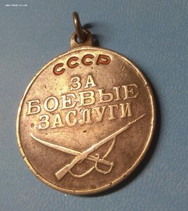 ЗБЗ П-ухо (разновидность без номера)