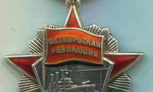 ОР №59271 с доком.