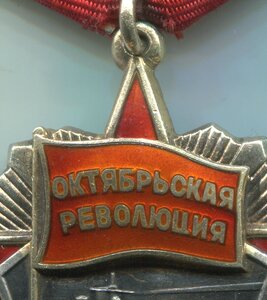 ОР №59271 с доком.