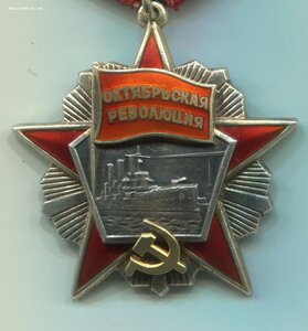 ОР №59271 с доком.