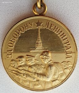 Ленинград в позолоте полированное небо. Подписной с ФИО!