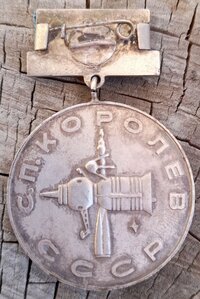 космос,60 лет С.П. Королёв, серебро