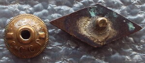 членский знак ДСО Спартак,1 тип 1935-1937гг.