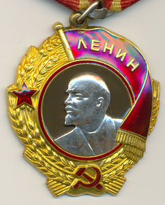 Ленин 265886 с док.