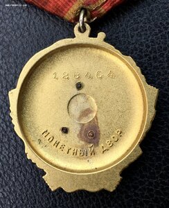 ОЛ 128 тыс.