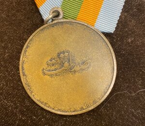 Афганистан Верность ММД