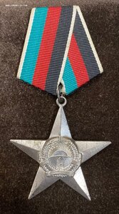 ДРА орден Звезды 3 ст