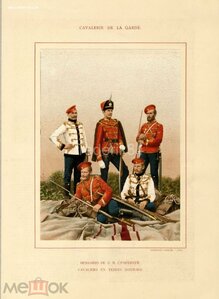 Лейб-гвардии Гусарский Его Величества полк