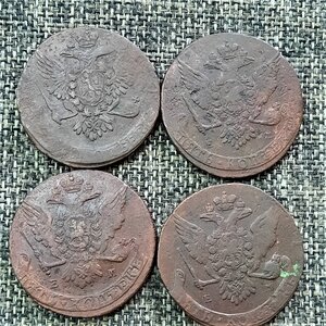 2 копейки 5 копеек Елизавета Екатерина
