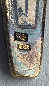 Ложка столовая СЕВЕРНАЯ ЧЕРНЬ 875 пробы, новая с биркой!