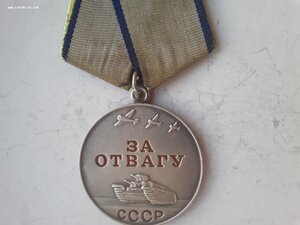 За отвагу без номера