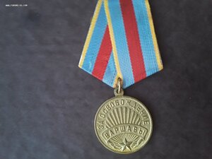 За освобождение Варшавы.