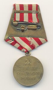 За боевые заслуги,За оборону Москвы.
