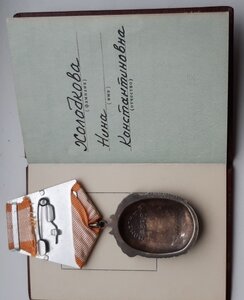 ЗП с документом