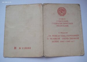 Комплект документов на одного Кавказ ++, мпц 500