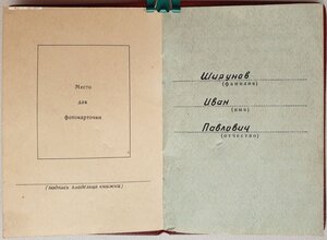 ТКЗ № 340.614 с орденской. Партия 1955г. ЛМД 332801-341750