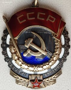 ТКЗ № 340.614 с орденской. Партия 1955г. ЛМД 332801-341750