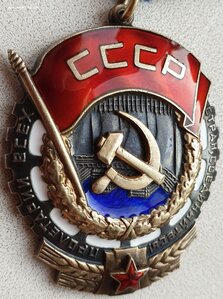 ТКЗ № 340.614 с орденской. Партия 1955г. ЛМД 332801-341750