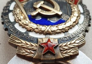 ТКЗ № 340.614 с орденской. Партия 1955г. ЛМД 332801-341750