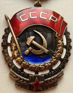 ТКЗ № 341.406 с орденской в которой забыли указать номер