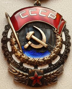 ТКЗ № 341.406 с орденской в которой забыли указать номер