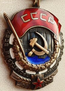 ТКЗ № 341.406 с орденской в которой забыли указать номер