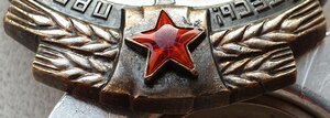 ТКЗ № 341.406 с орденской в которой забыли указать номер