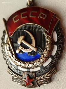 ТКЗ № 341.406 с орденской в которой забыли указать номер