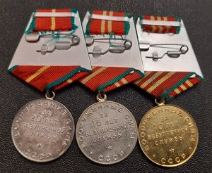 Выслуга 10, 15, 20 лет ВС СССР и б/н