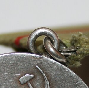 Партизан ОВ 1 степени