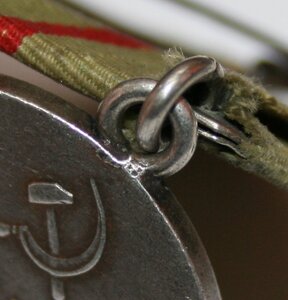 Партизан ОВ 1 степени