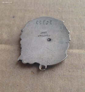 Орден "Материнская Слава 2-й ст." № 3*333! Красивый номер!