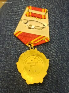 Орден Ленина #221440