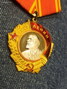 Орден Ленина #221440