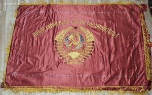 Флаги Туркменской и Казахской ССР