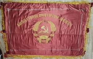Флаги Туркменской и Казахской ССР